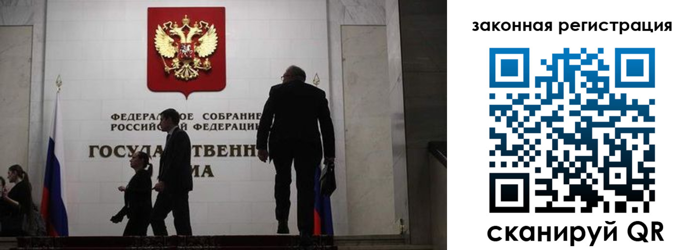 прописка иностранных граждан в Липецкая области