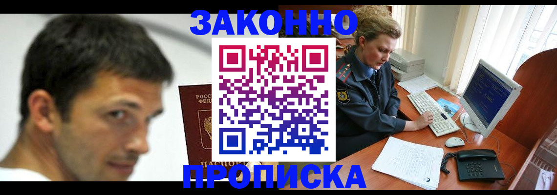 регистрация для школы в Липецкая области